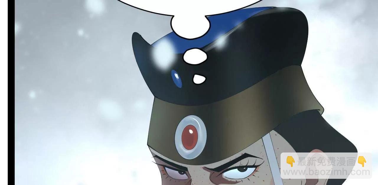 史上最強贅婿 - 279 羌國真王！(3/3) - 2