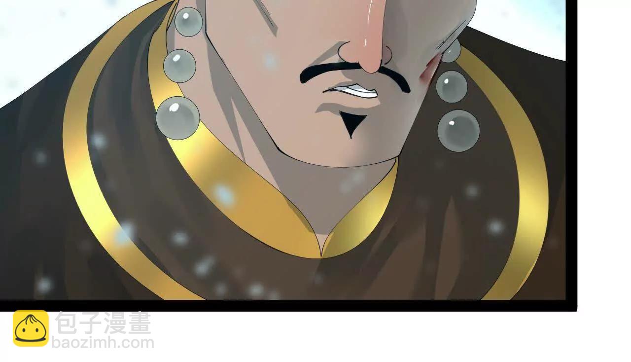 史上最強贅婿 - 279 羌國真王！(3/3) - 5