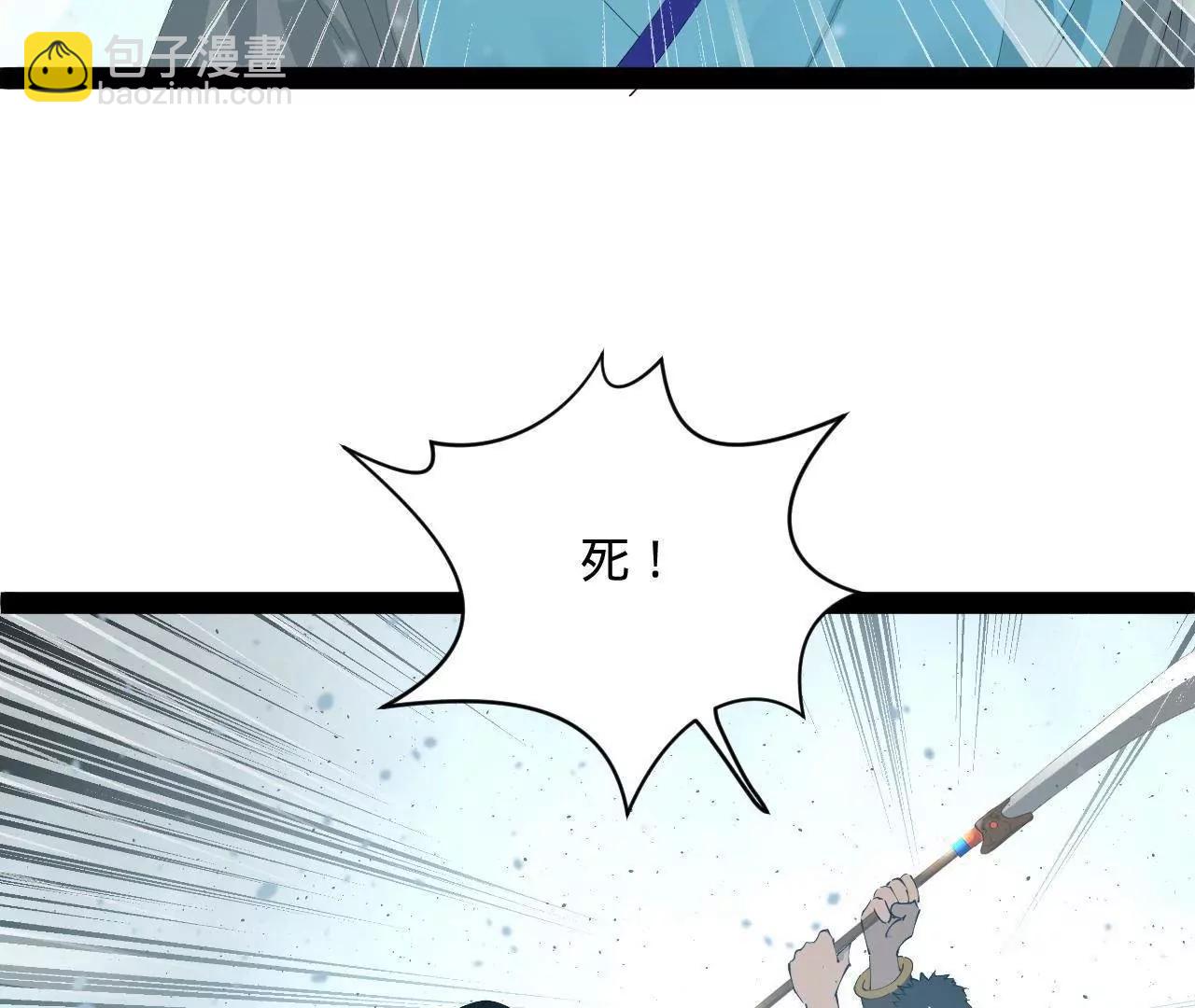 史上最強贅婿 - 279 羌國真王！(3/3) - 1