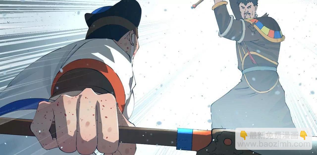 史上最強贅婿 - 279 羌國真王！(3/3) - 2