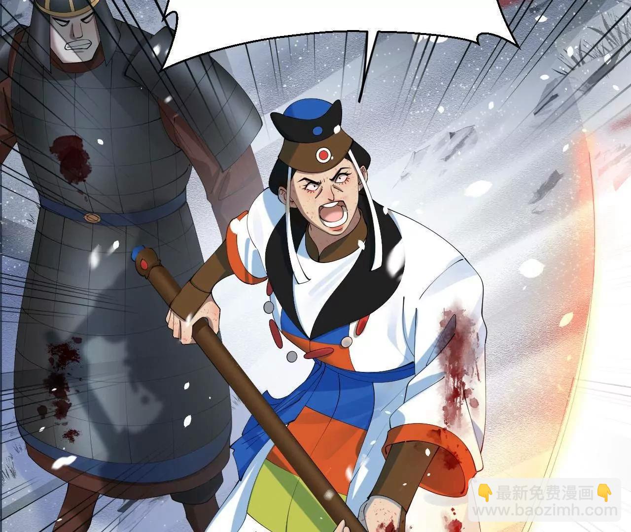 史上最強贅婿 - 279 羌國真王！(1/3) - 4