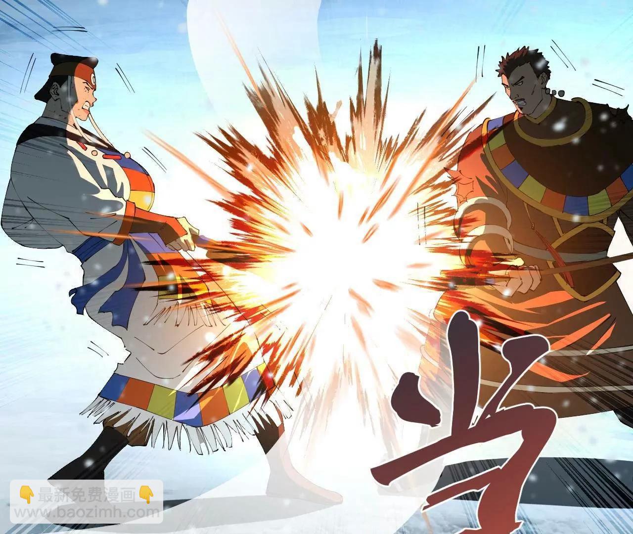 史上最強贅婿 - 279 羌國真王！(3/3) - 5