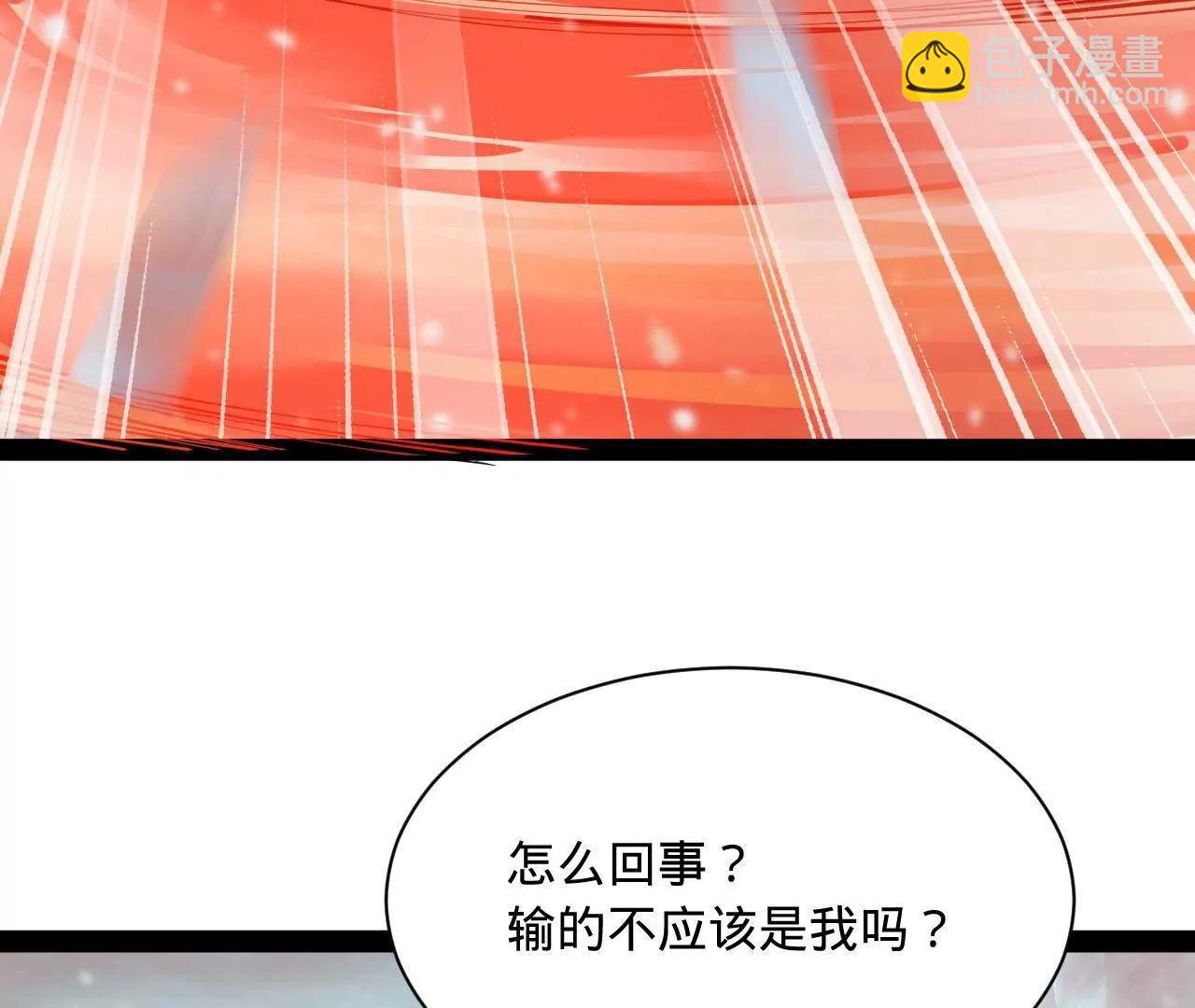 史上最強贅婿 - 279 羌國真王！(3/3) - 4