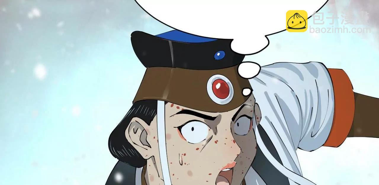 史上最強贅婿 - 279 羌國真王！(3/3) - 5