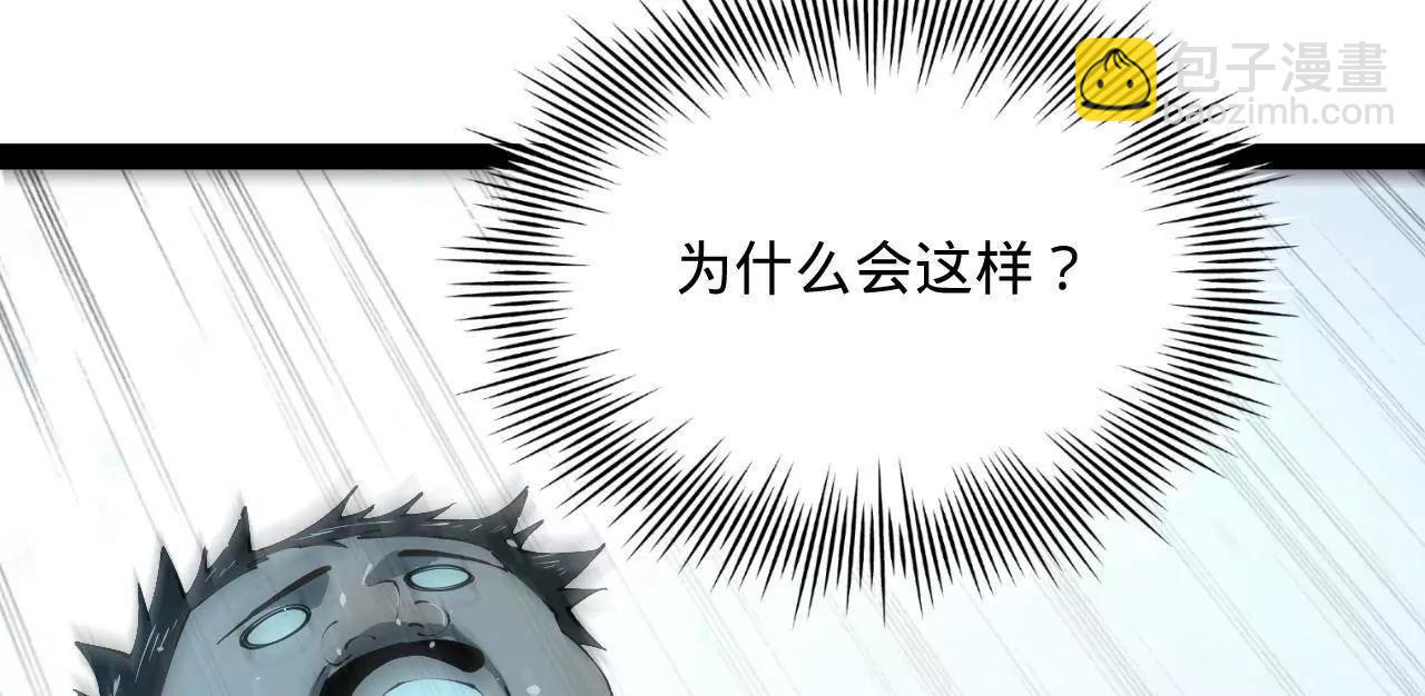 史上最強贅婿 - 279 羌國真王！(3/3) - 7