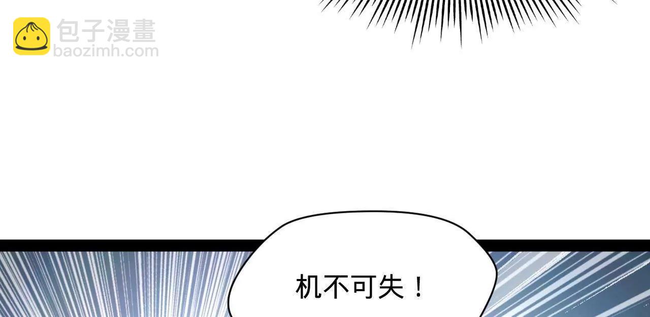 史上最強贅婿 - 279 羌國真王！(3/3) - 2