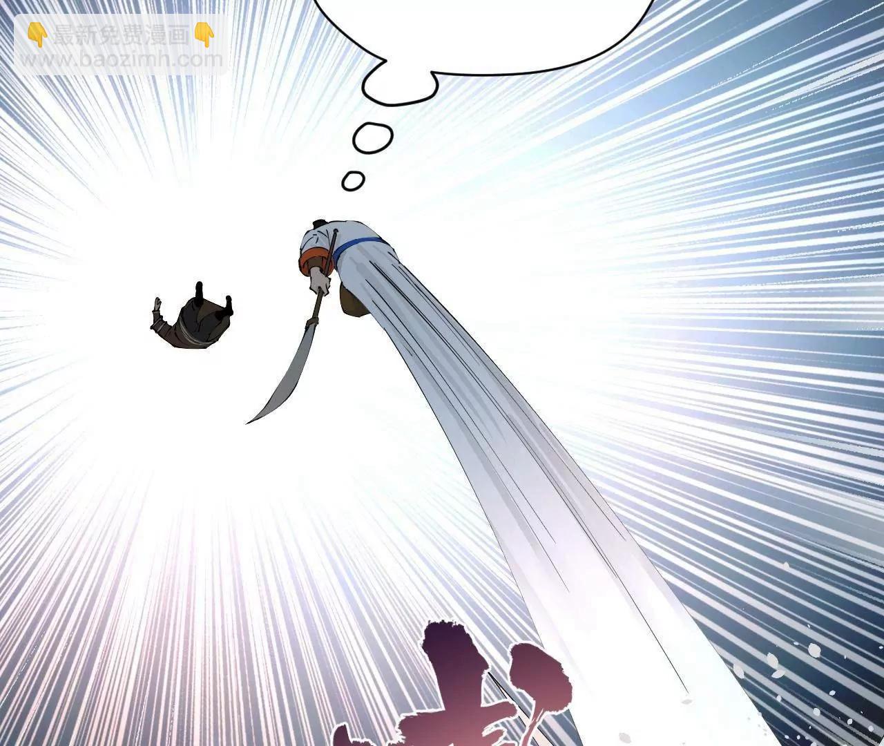 史上最強贅婿 - 279 羌國真王！(3/3) - 3