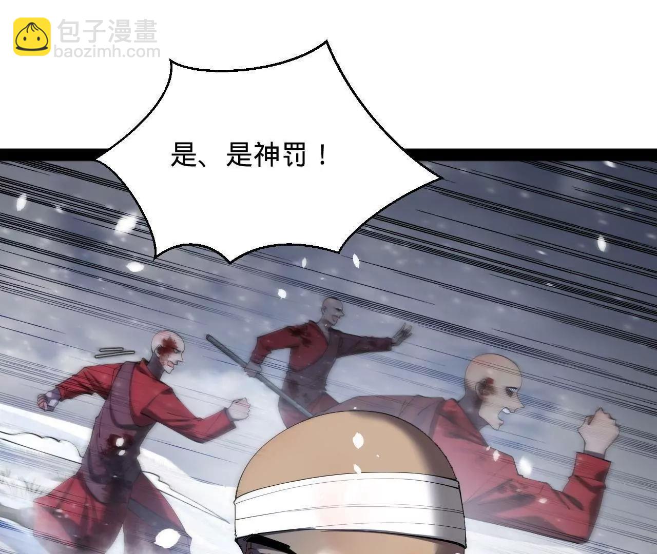 史上最強贅婿 - 279 羌國真王！(1/3) - 6