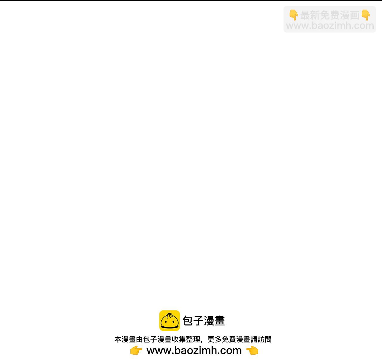 史上最強贅婿 - 279 羌國真王！(3/3) - 6