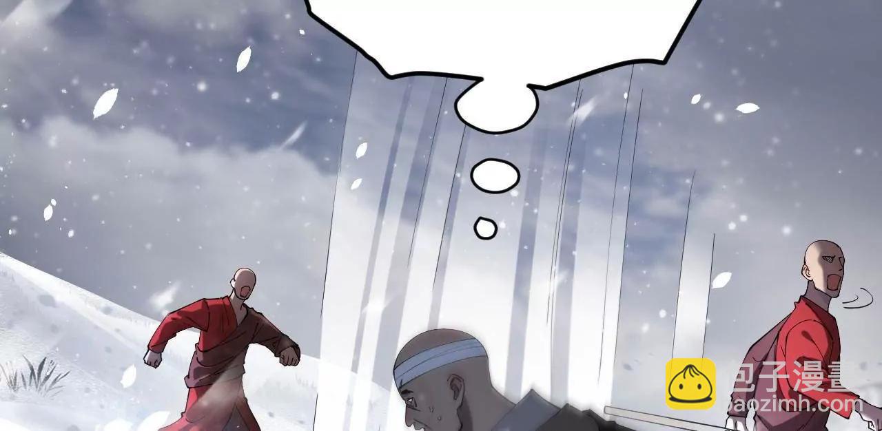 史上最強贅婿 - 279 羌國真王！(1/3) - 1