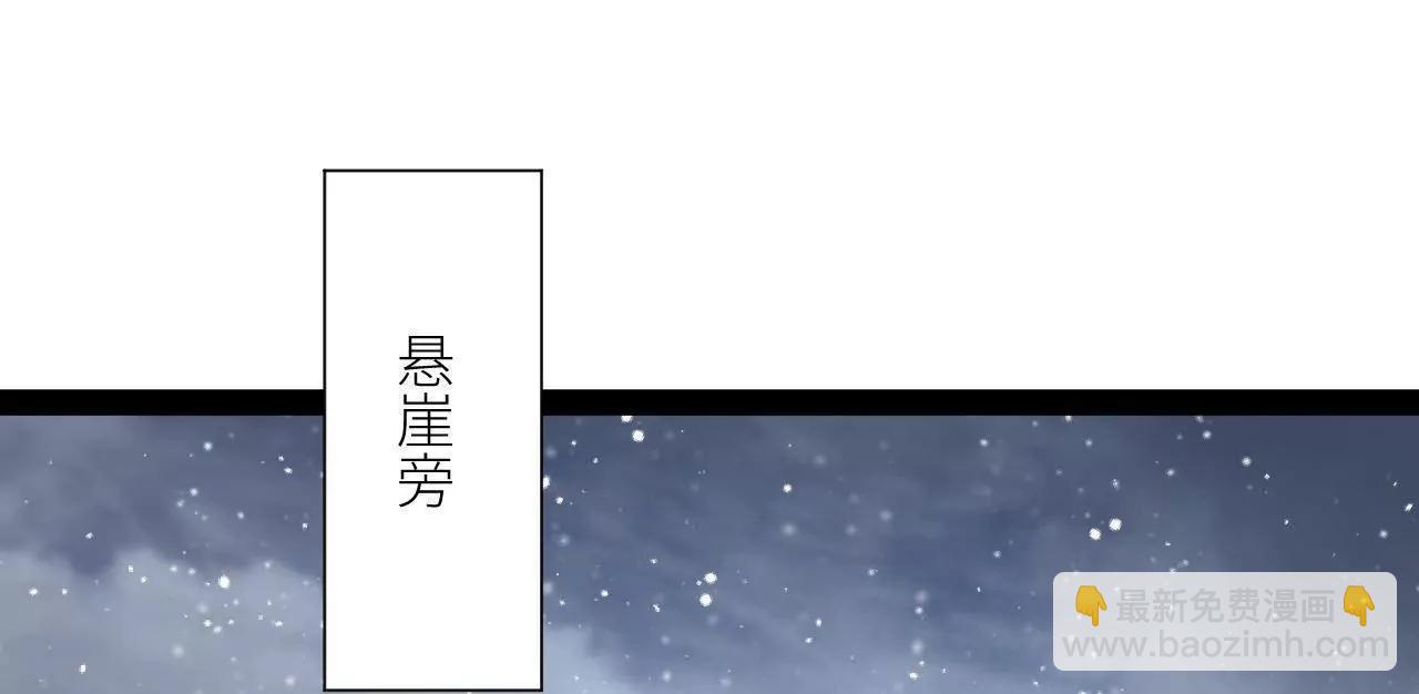 史上最強贅婿 - 279 羌國真王！(1/3) - 3