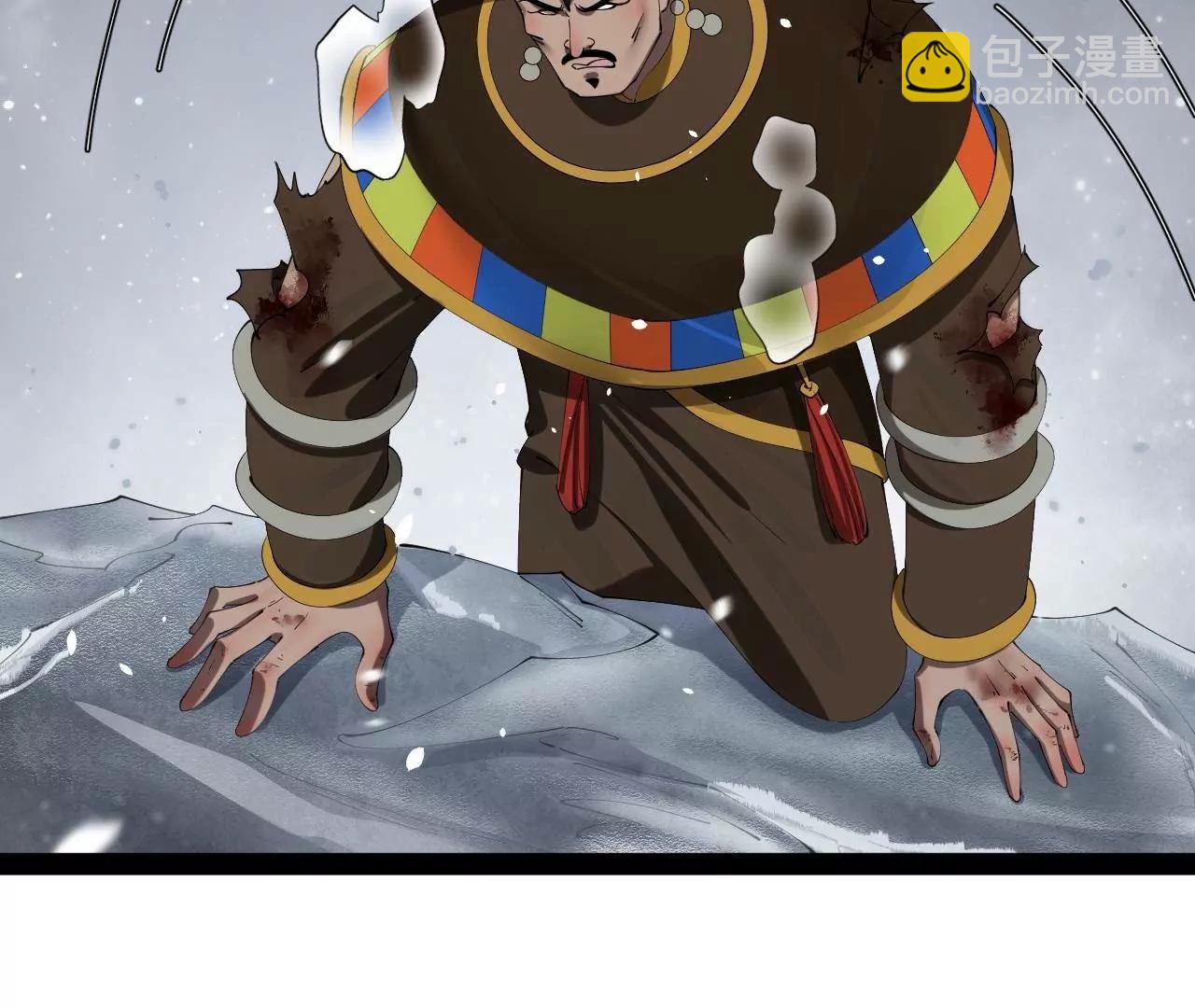 史上最強贅婿 - 279 羌國真王！(1/3) - 8