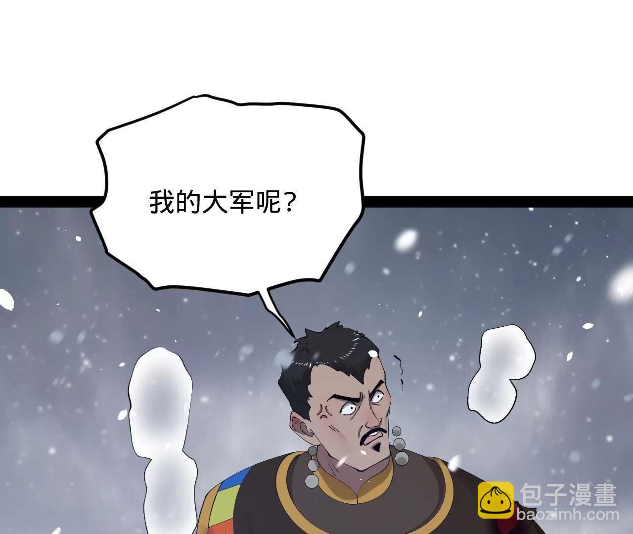 史上最強贅婿 - 279 羌國真王！(1/3) - 2