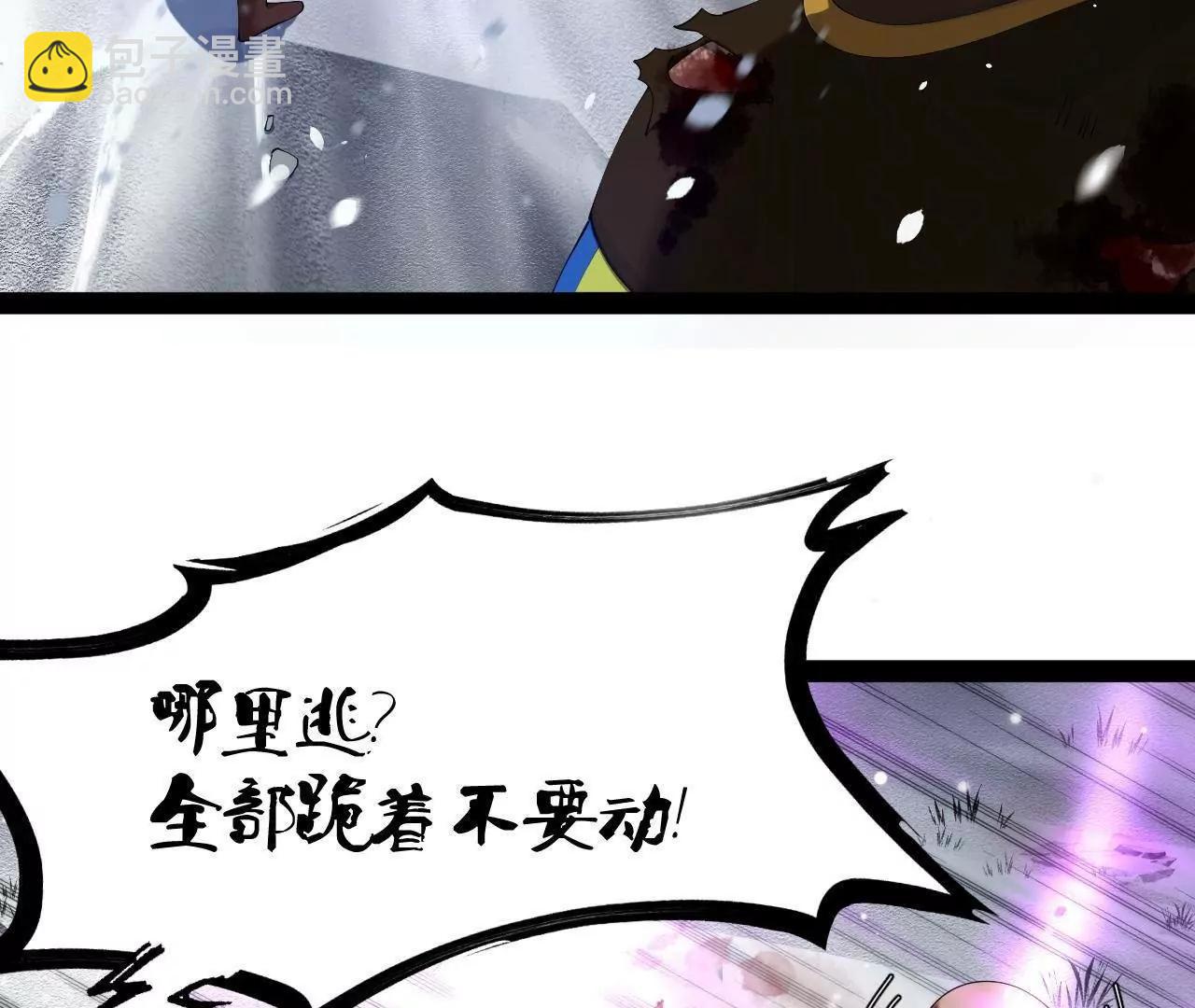 史上最強贅婿 - 279 羌國真王！(1/3) - 2