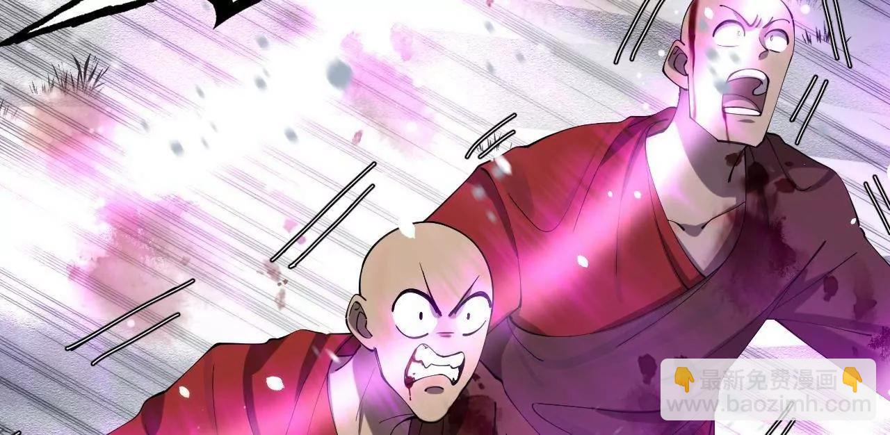 史上最強贅婿 - 279 羌國真王！(1/3) - 3