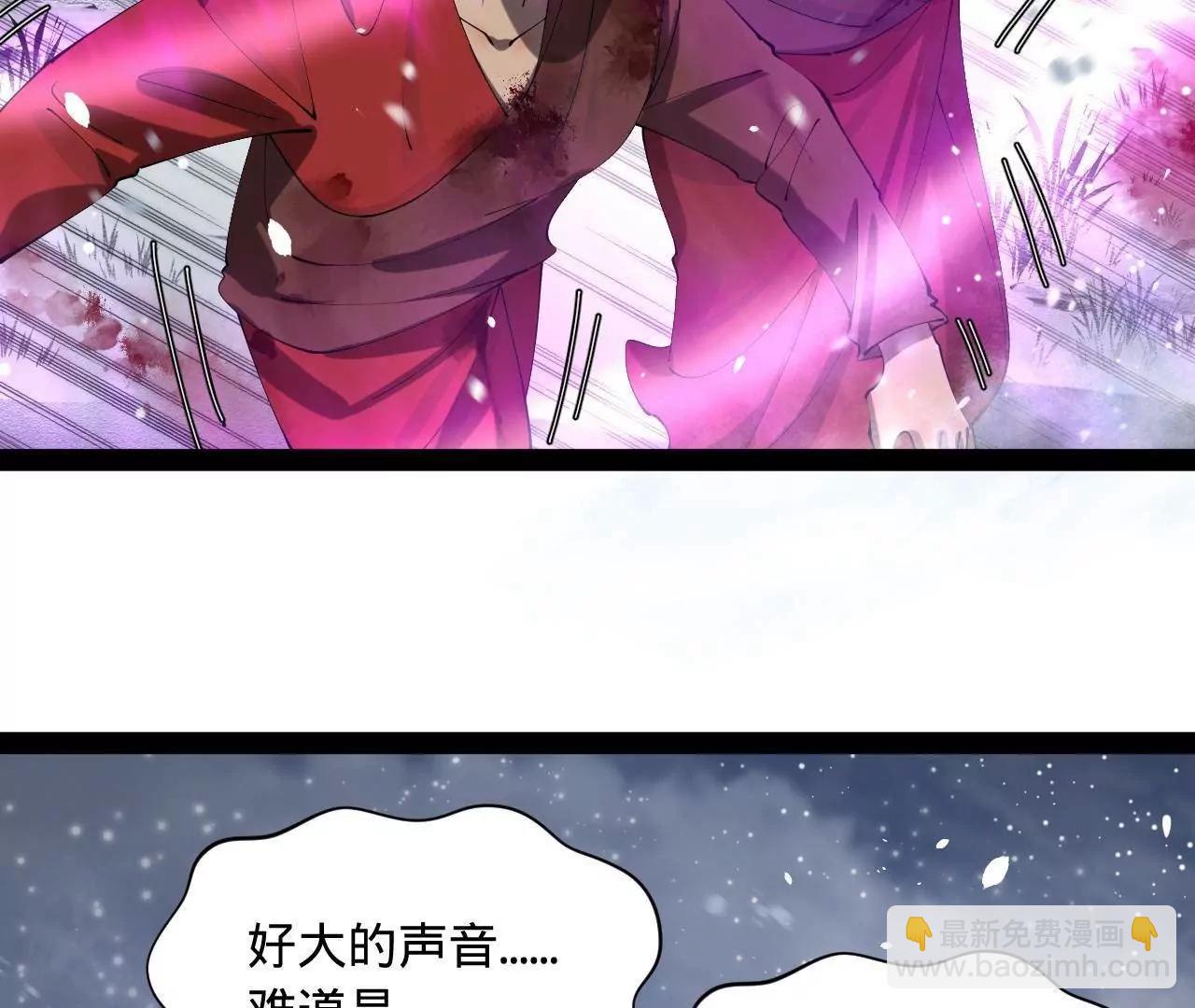 史上最強贅婿 - 279 羌國真王！(1/3) - 4