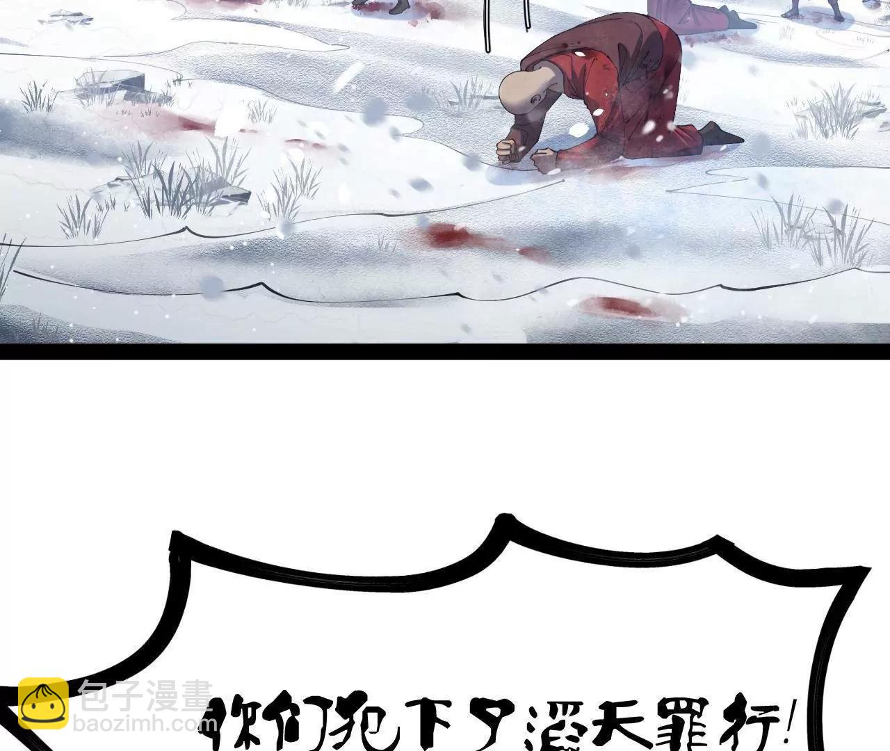 史上最強贅婿 - 279 羌國真王！(1/3) - 6