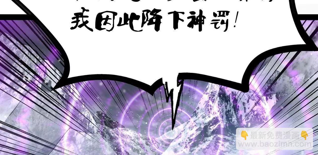 史上最強贅婿 - 279 羌國真王！(1/3) - 7