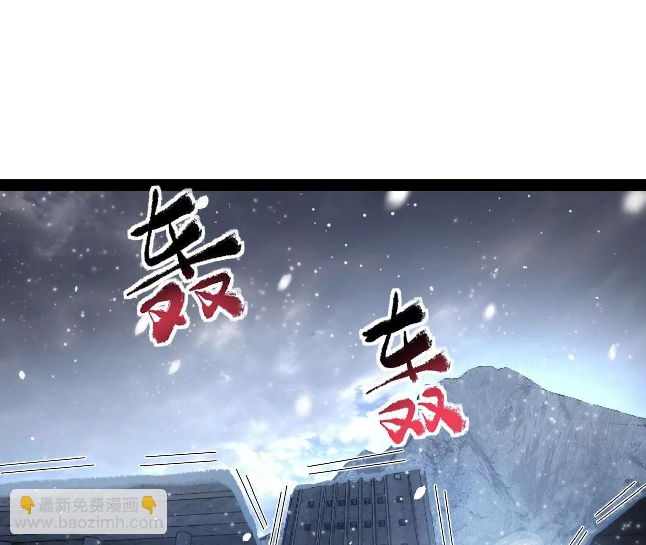 史上最強贅婿 - 279 羌國真王！(1/3) - 4