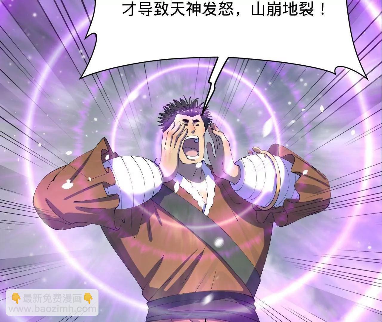 史上最強贅婿 - 279 羌國真王！(1/3) - 2