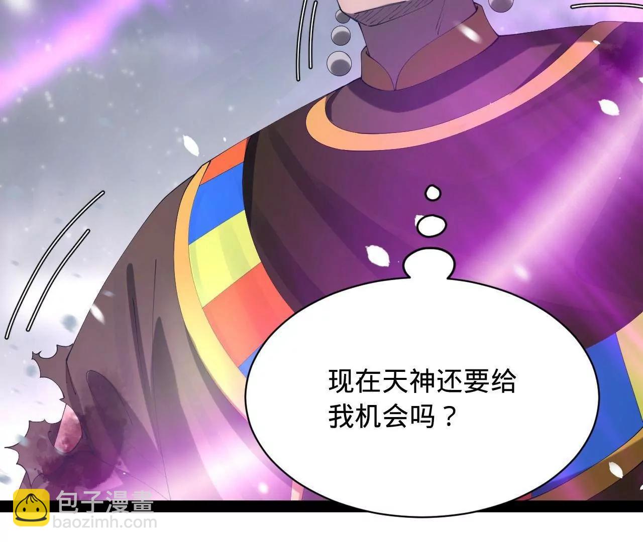 史上最強贅婿 - 279 羌國真王！(1/3) - 6