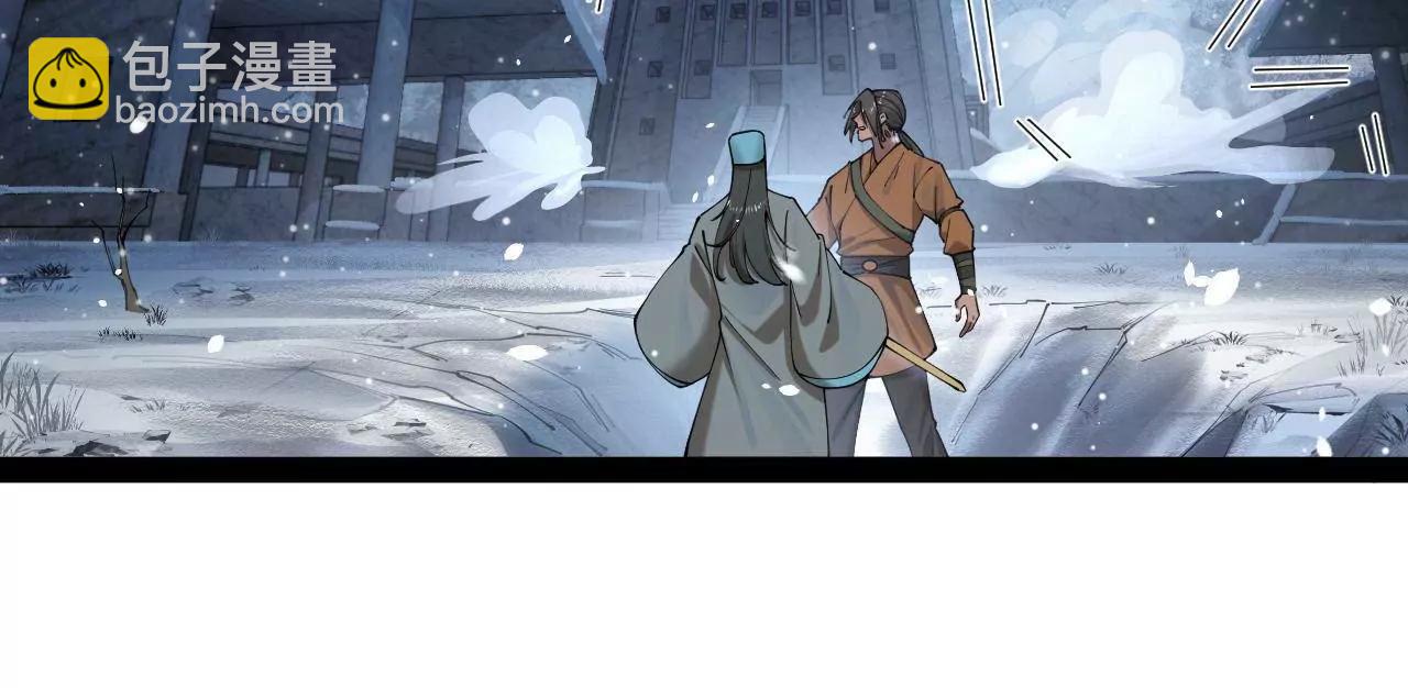 史上最強贅婿 - 279 羌國真王！(1/3) - 5