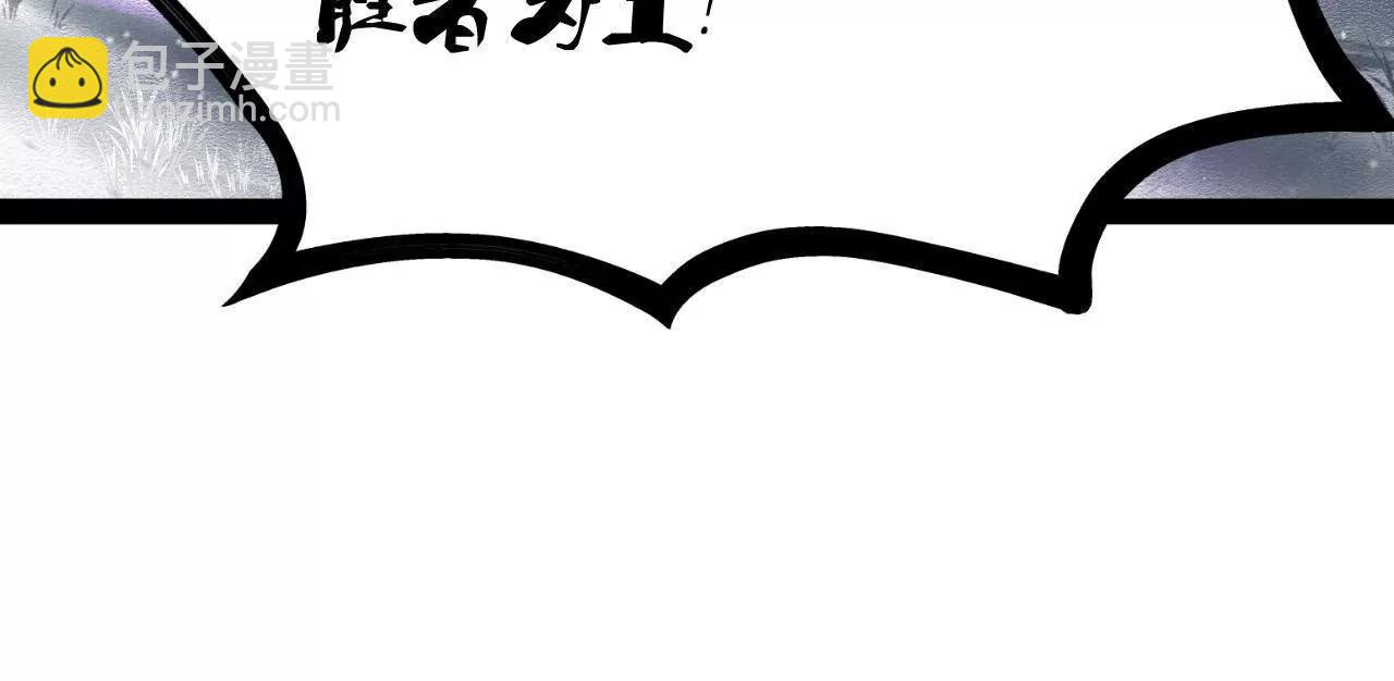 史上最強贅婿 - 279 羌國真王！(2/3) - 7