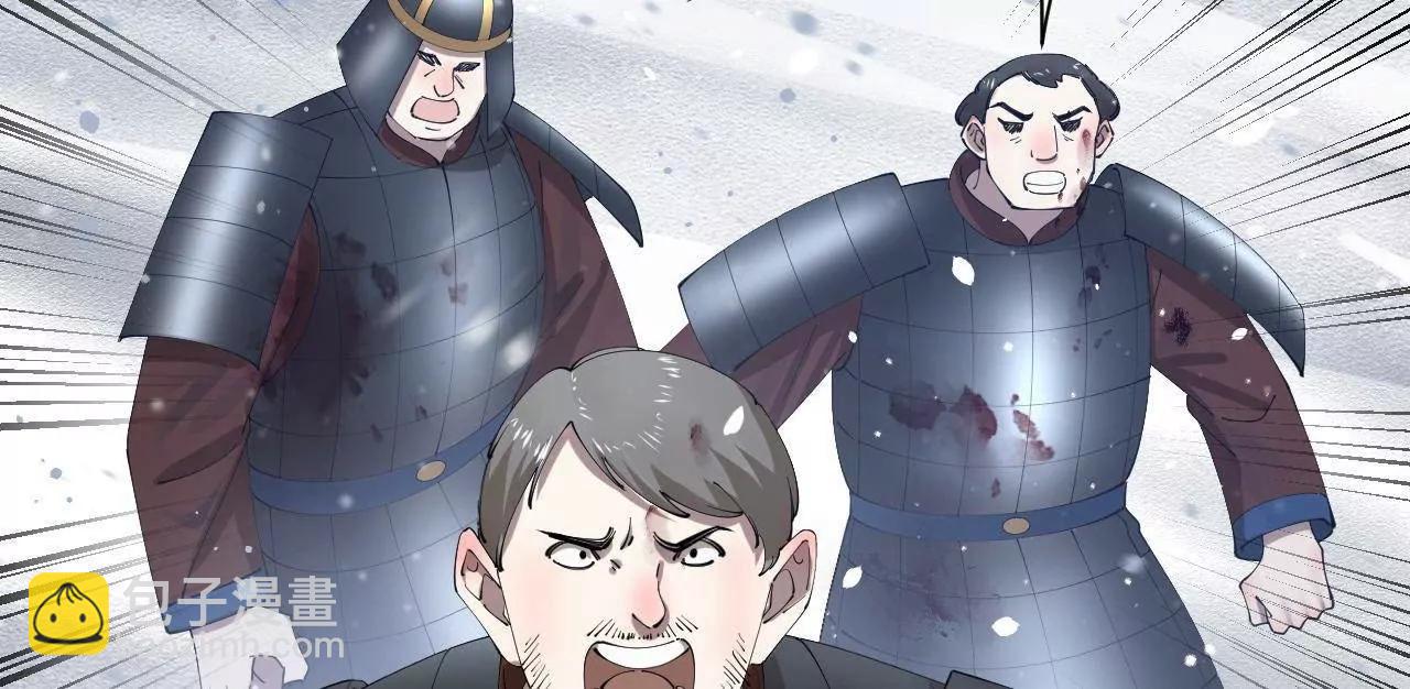 史上最強贅婿 - 279 羌國真王！(2/3) - 1