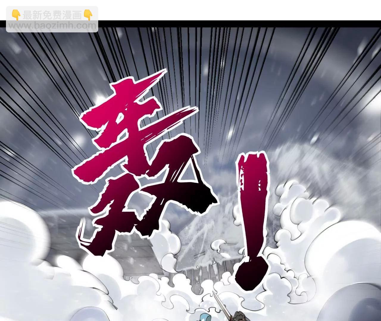 史上最強贅婿 - 279 羌國真王！(1/3) - 6