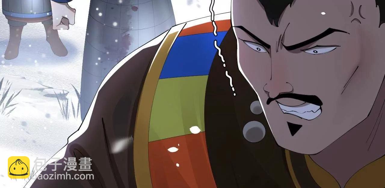 史上最強贅婿 - 279 羌國真王！(2/3) - 7