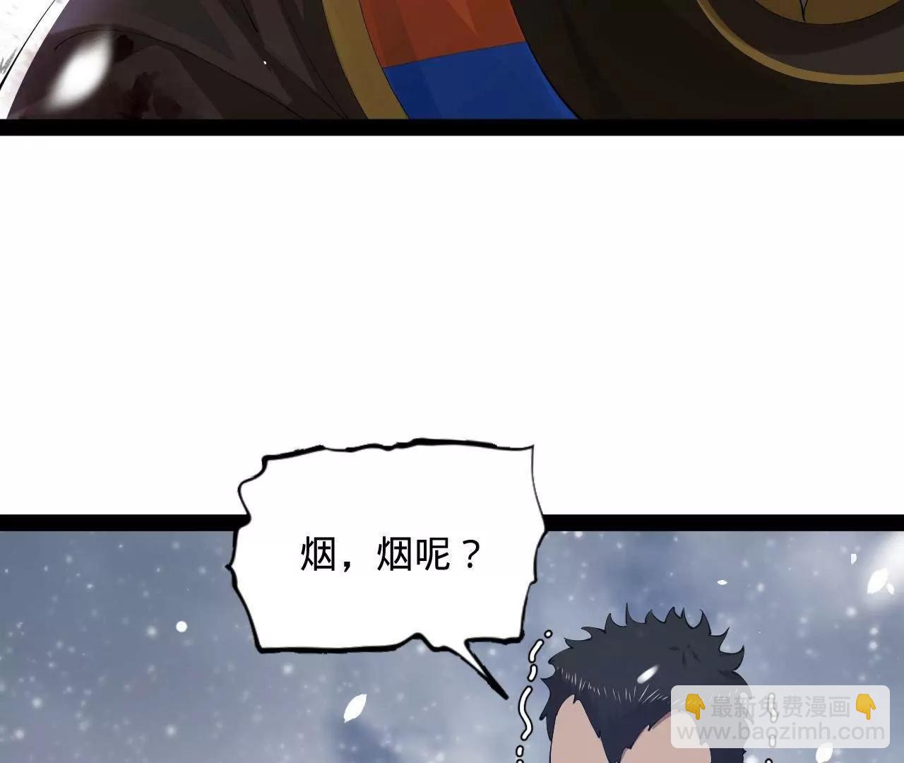 史上最強贅婿 - 279 羌國真王！(2/3) - 8