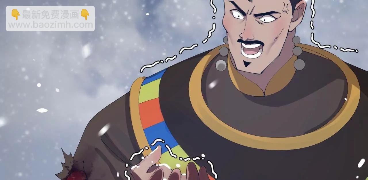 史上最強贅婿 - 279 羌國真王！(2/3) - 1