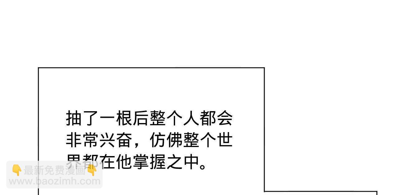 史上最強贅婿 - 279 羌國真王！(2/3) - 3