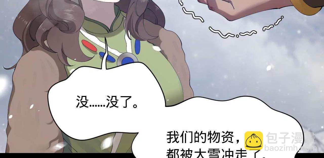 史上最強贅婿 - 279 羌國真王！(2/3) - 5