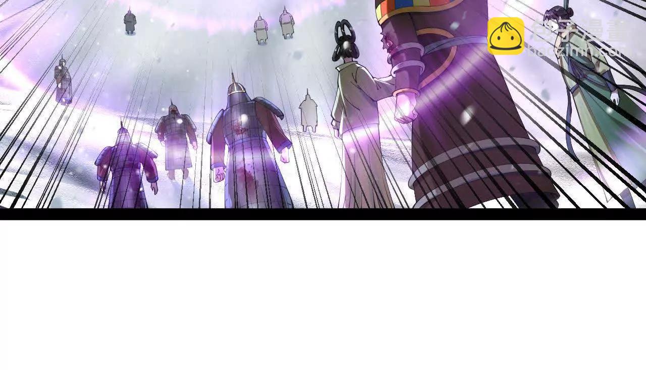 史上最強贅婿 - 279 羌國真王！(2/3) - 8