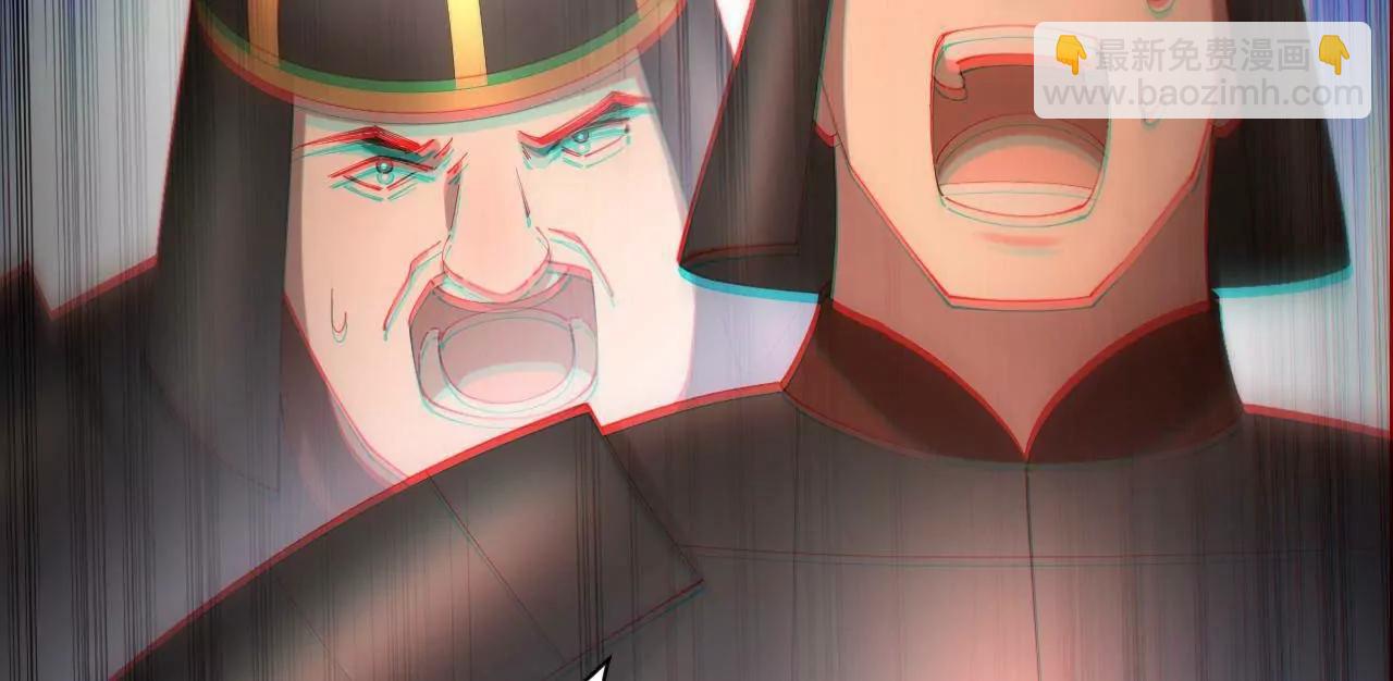 史上最強贅婿 - 279 羌國真王！(2/3) - 2