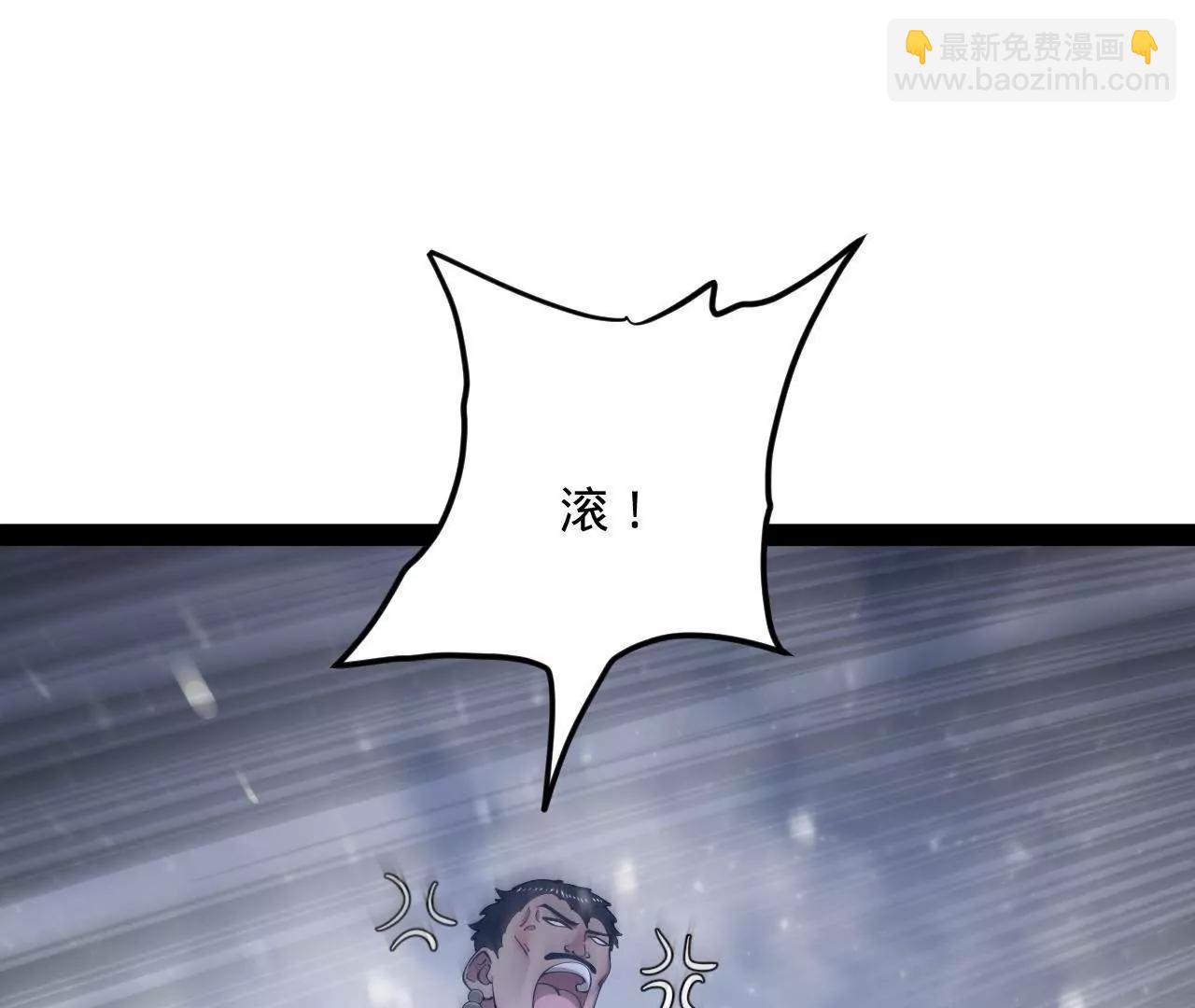 史上最強贅婿 - 279 羌國真王！(2/3) - 7