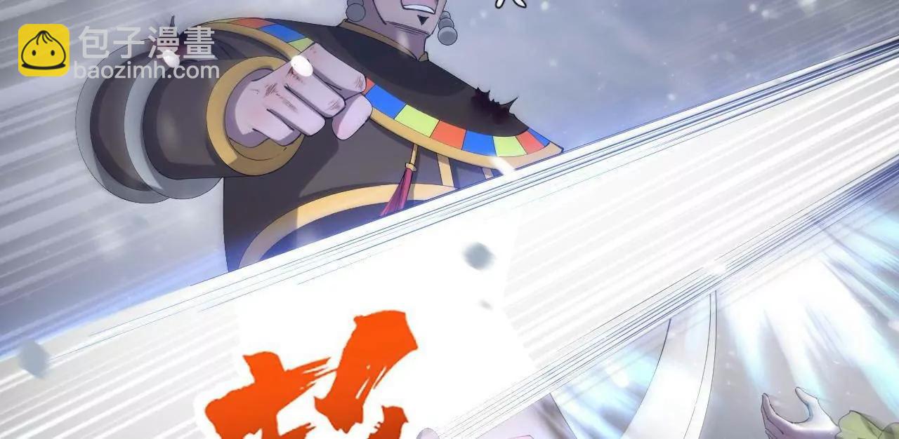 史上最強贅婿 - 279 羌國真王！(2/3) - 8