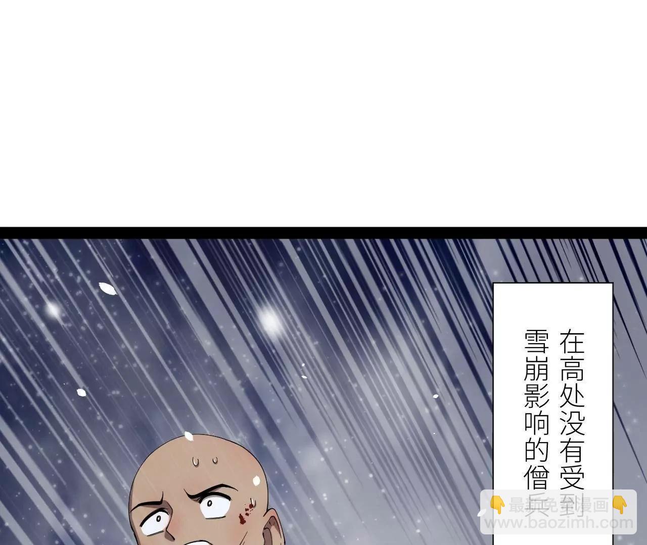 史上最強贅婿 - 279 羌國真王！(1/3) - 8