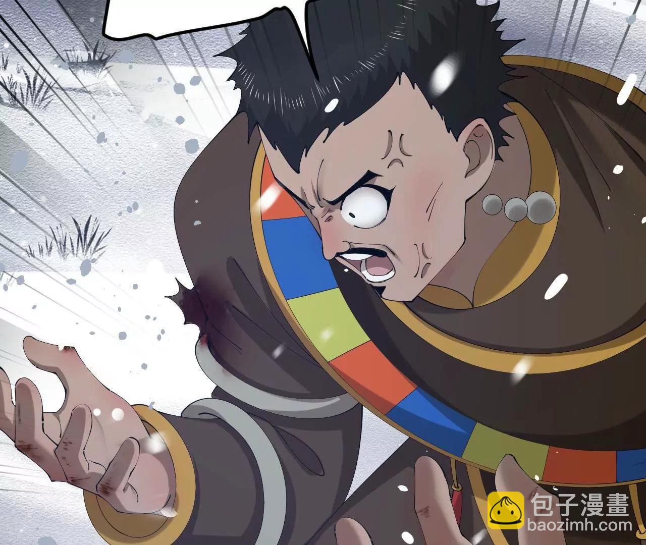 史上最強贅婿 - 279 羌國真王！(2/3) - 3