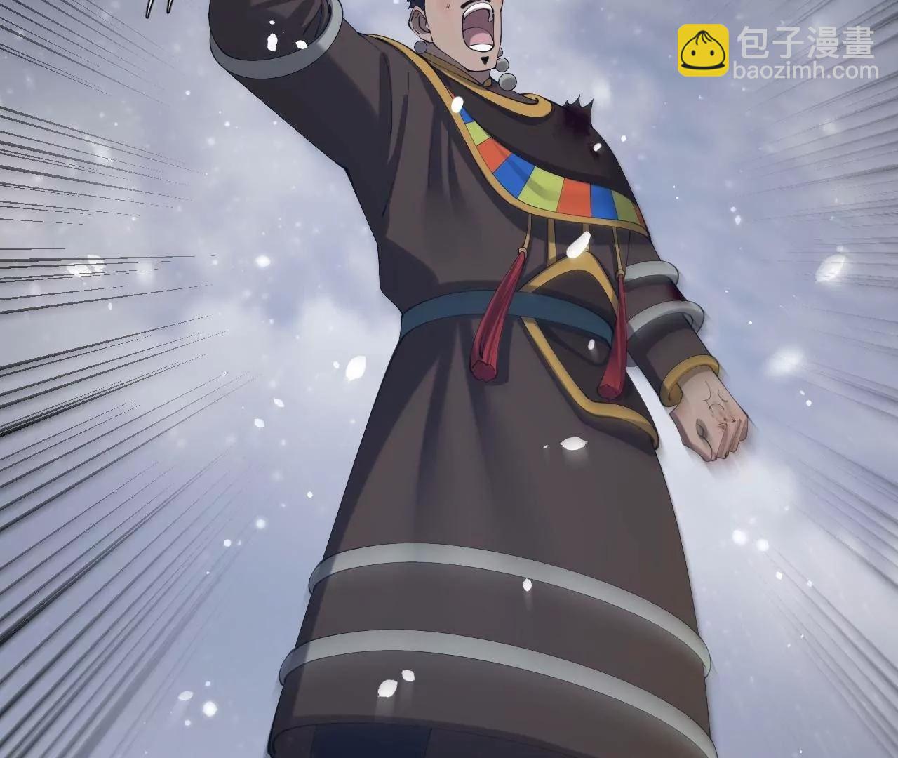 史上最強贅婿 - 279 羌國真王！(2/3) - 7