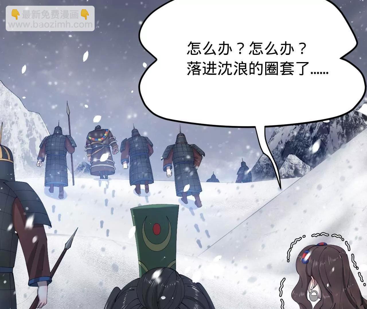 史上最強贅婿 - 279 羌國真王！(2/3) - 1