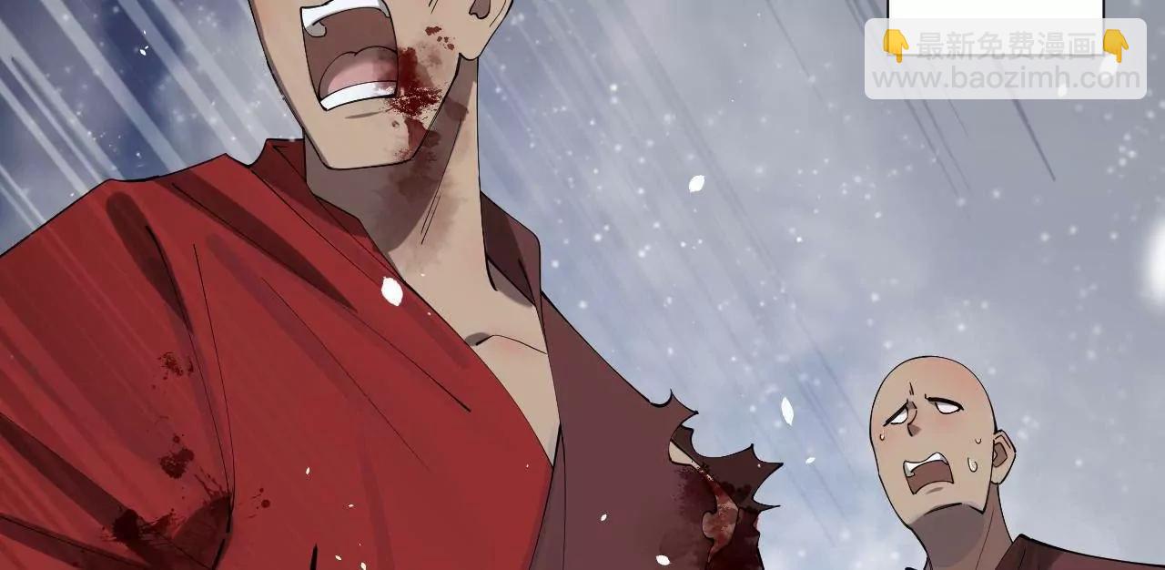 史上最強贅婿 - 279 羌國真王！(1/3) - 1