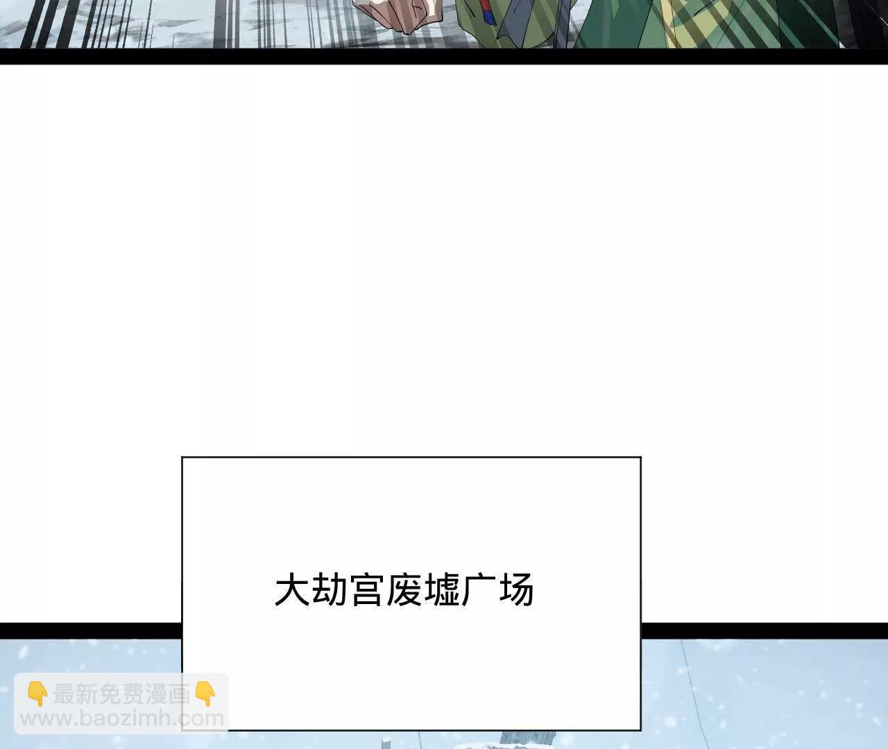 史上最強贅婿 - 279 羌國真王！(2/3) - 1