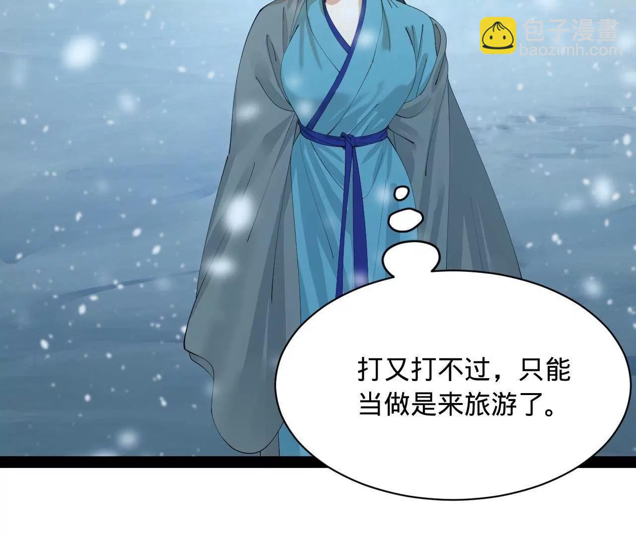 史上最強贅婿 - 279 羌國真王！(2/3) - 5