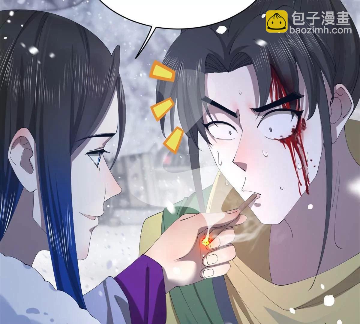 史上最強贅婿 - 281 蘇難無底線！(1/3) - 2