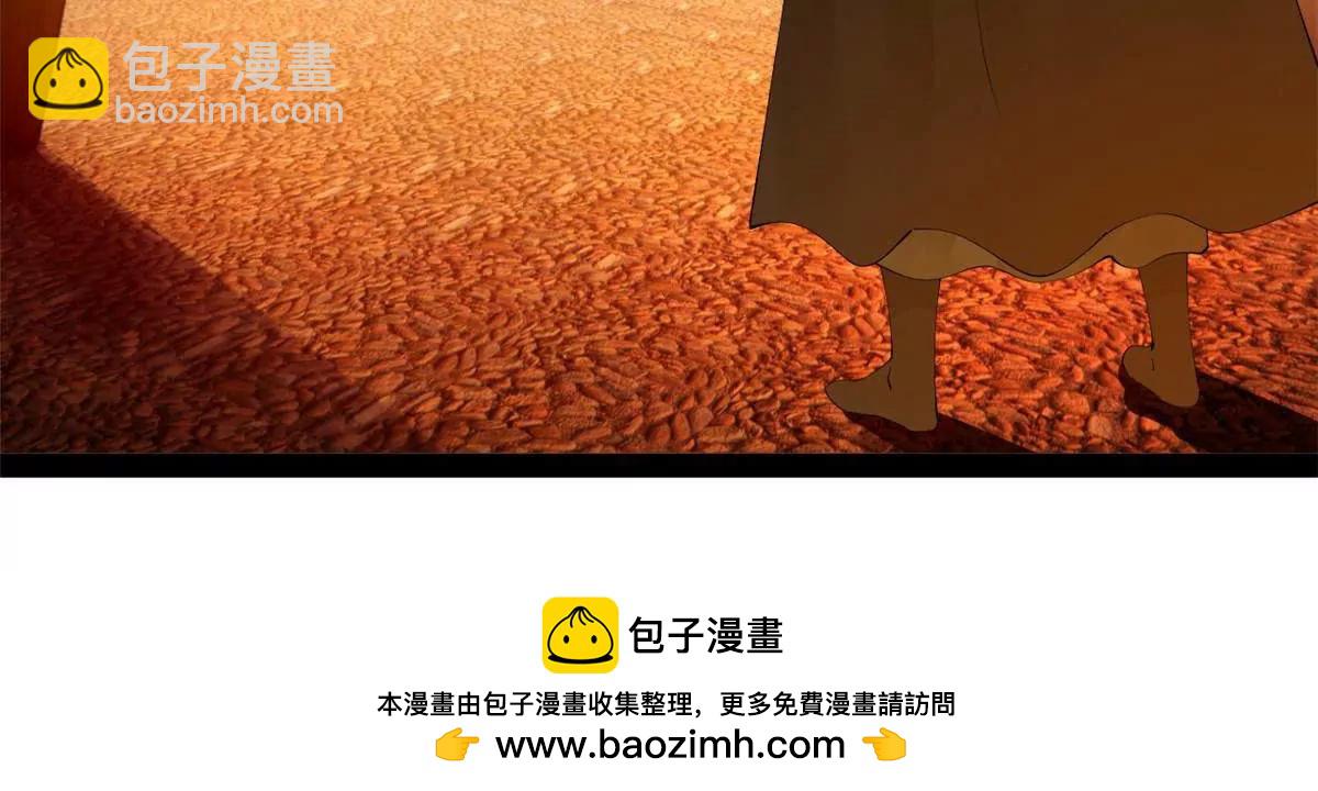 史上最強贅婿 - 281 蘇難無底線！(2/3) - 6