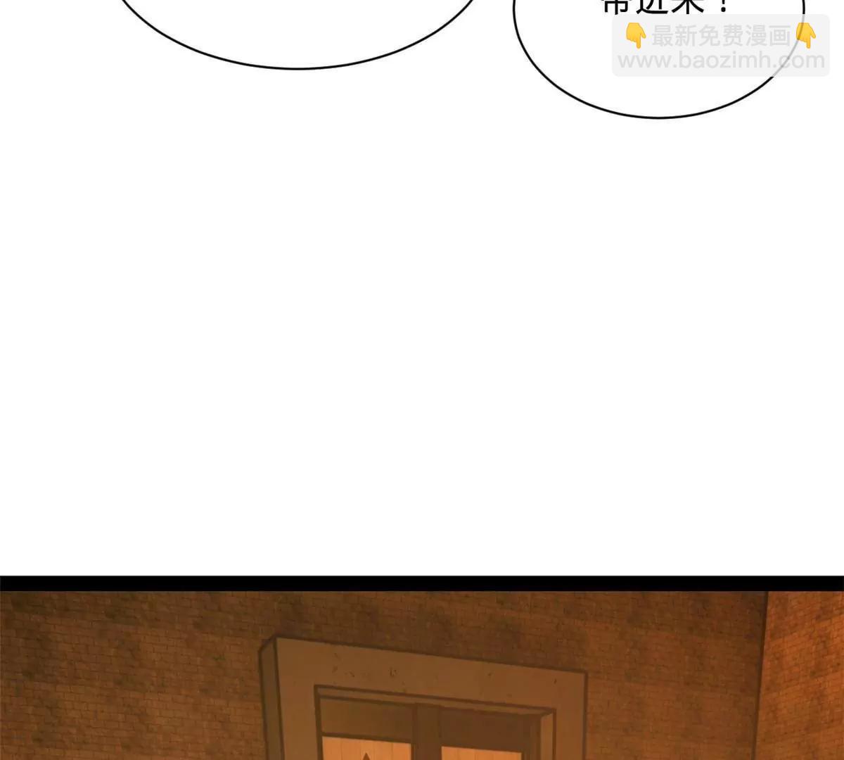 史上最強贅婿 - 281 蘇難無底線！(3/3) - 7