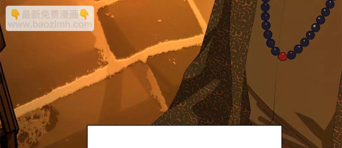 史上最強贅婿 - 281 蘇難無底線！(3/3) - 3