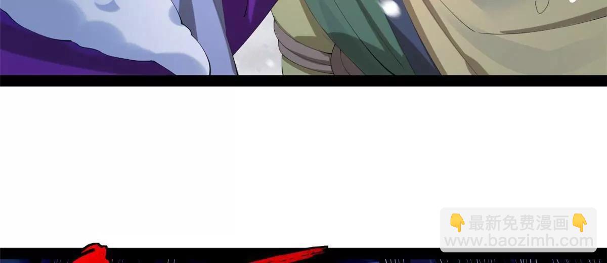 史上最強贅婿 - 281 蘇難無底線！(1/3) - 3